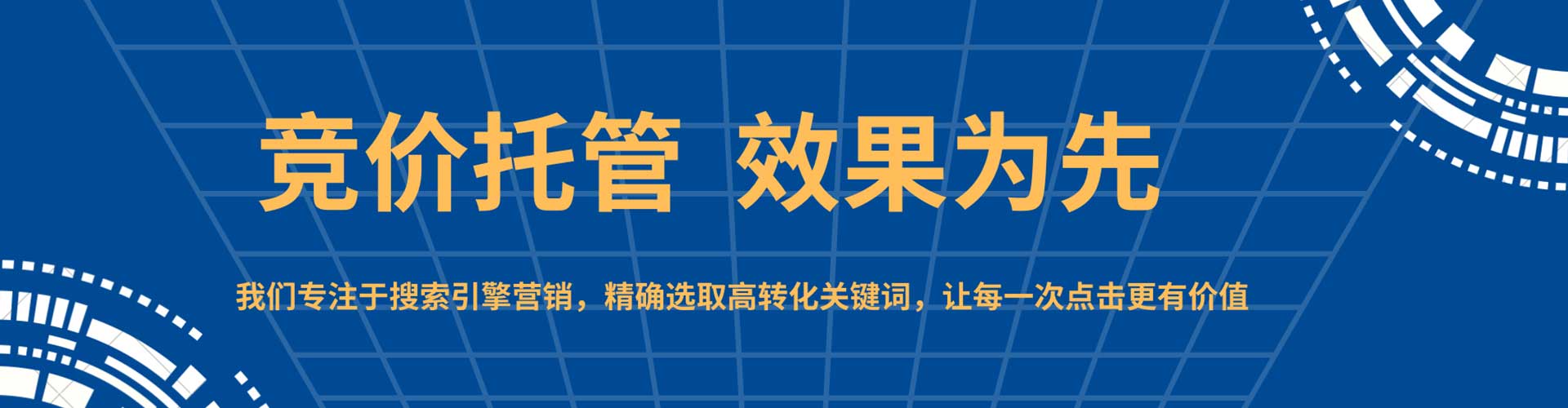 乌达信息流优化