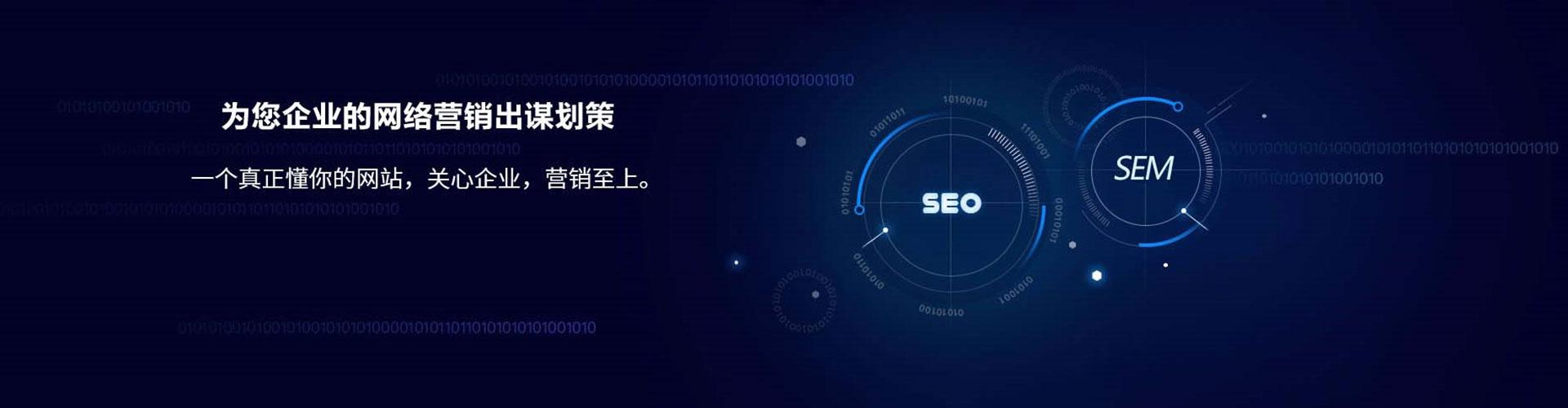 乌达百度竞价托管