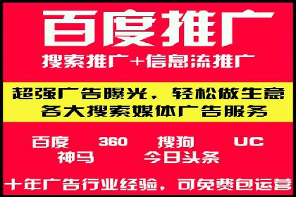 百度贴吧推广实战：如何运用社交媒体扩大影响力